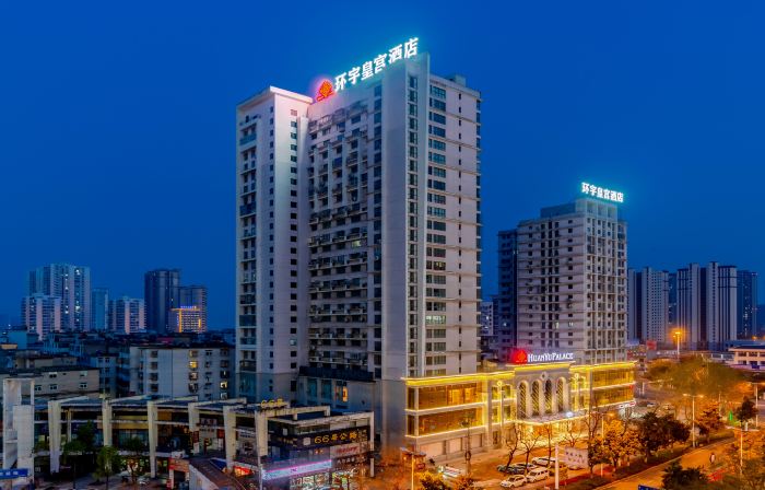 Huanyu Palace Hotel