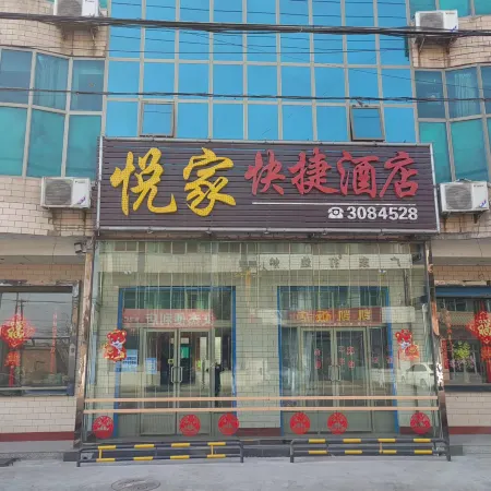Yuejia Express Homestay (Kailiu Line)