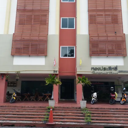 TongPrasit Place