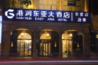 Guangzhou Gangrun East Asia Hotel