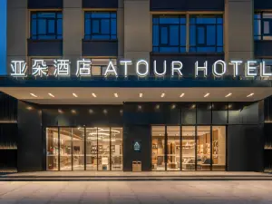 Taizhou Jiajiang Sports Center Atour Hotel