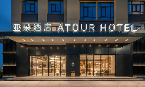 Taizhou Jiajiang Sports Center Atour Hotel