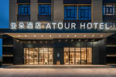 Taizhou Jiajiang Sports Center Atour Hotel Hotels in Taizhou