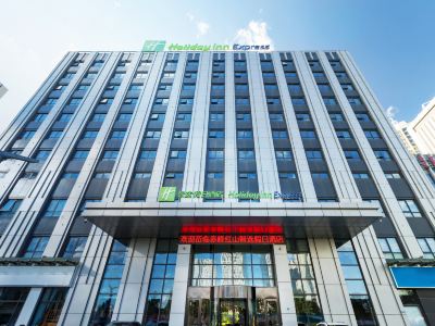 Holiday Inn Express CHIFENG HONGSHAN by IHG