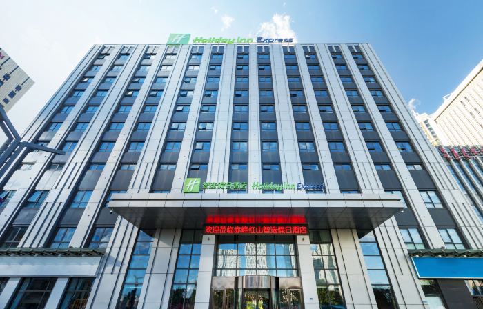 Holiday Inn Express CHIFENG HONGSHAN by IHG