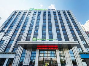 Holiday Inn Express Chifeng Hongshan