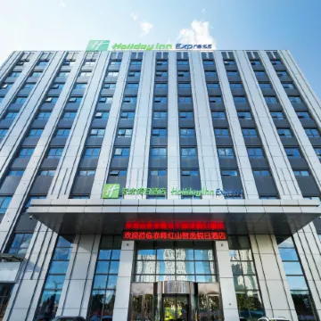 Holiday Inn Express CHIFENG HONGSHAN by IHG