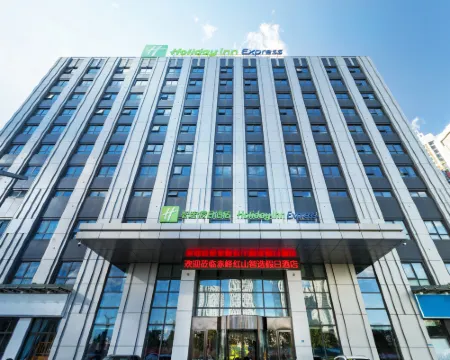 Holiday Inn Express CHIFENG HONGSHAN by IHG Hoteles en Chifeng