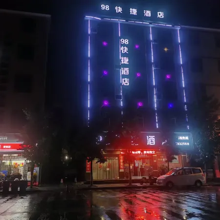 Luliang 98 Express Hotel