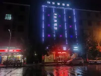 Luliang 98 Express Hotel Hotels near Central Yunnan Health City Cultural Tourism Scenic Area