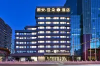 北京國安飯店（三里屯太古裡東大橋地鐵站店） 東直門/工體/雍和宮地區住宿飯店