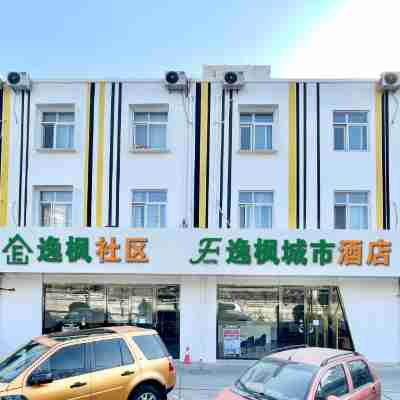 YF hotel Hotel Exterior