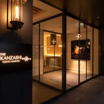 THE KANZASHI TOKYO ASAKUSA Отели рядом с достопримечательностью «Сумида (специальный район)»