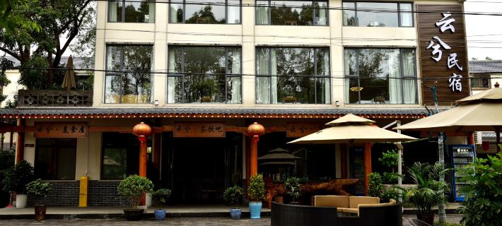 Yunxi Homestay Hoteles en Dangyang