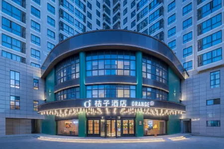 Orange Hotel (Nanjing Baijiahu Branch) Отели рядом с достопримечательностью «Nanjing Xinhua Computer Institute»