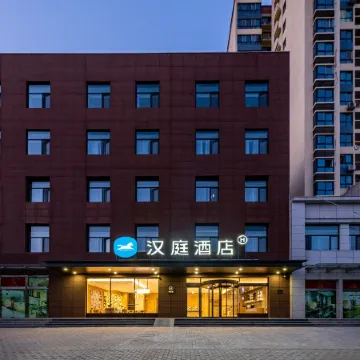 HanTing Hotel (Xingping Zhongchang Ruyicheng)