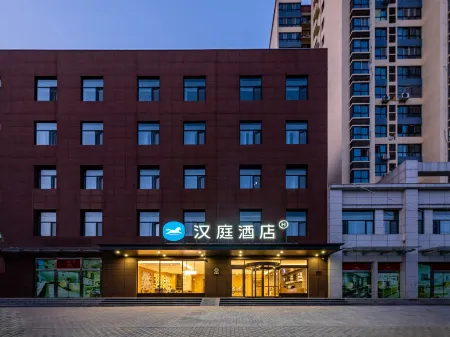 HanTing Hotel (Xingping Zhongchang Ruyicheng) Отели в г. Синпин