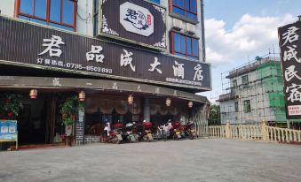 Junpincheng Hotel