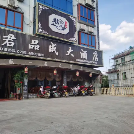 Junpincheng Homestay
