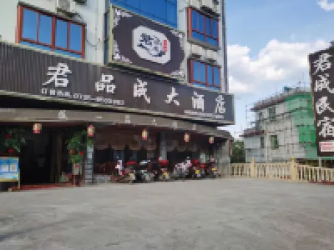 Junpincheng Hotel