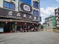 Junpincheng Hotel