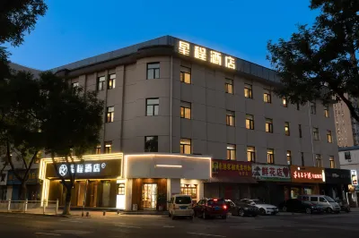 Starway Hotel (Yantai Wanda Plaza Nanhong Street) Hotels in Yantai