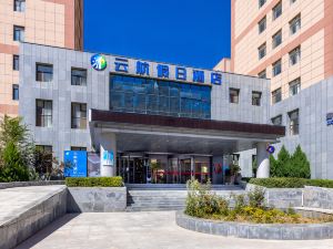 Holiday Inn Lanzhou Yunhang Hotel (Zhongchuan International Airport Rainbow City Branch)