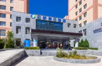 Holiday Inn Lanzhou Yunhang Hotel (Zhongchuan International Airport Rainbow City Branch)