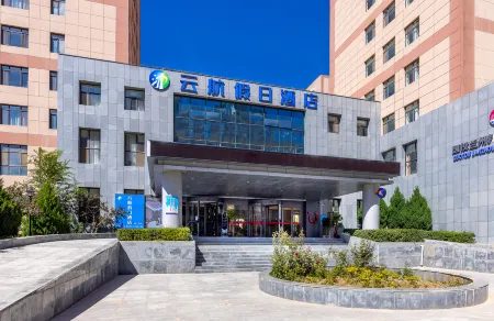 Holiday Inn Lanzhou Yunhang Hotel (Zhongchuan International Airport Rainbow City Branch) Отели рядом с достопримечательностью «Lanzhou Institute of Information Technology»