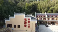 Mao Zexue Farmhouse