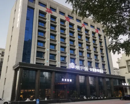 昌楽朵美斯頓ホテル 昌楽のホテル