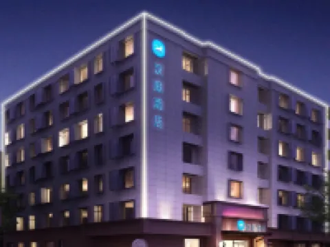 HanTing Hotel (Changchun Guilin Road Nanhu Park) Hotels near Nanhu Park