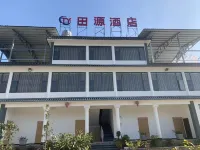 Shangri-La Shangjiang Tianyuan Hotel