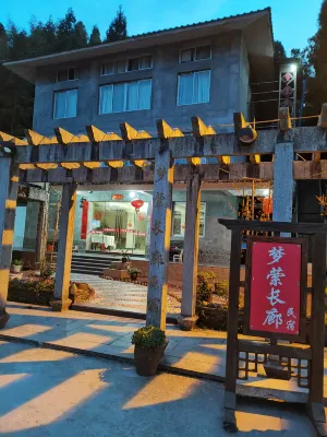 Wencheng Mengxuan Longlang Homestay 류지 고거 주변 호텔