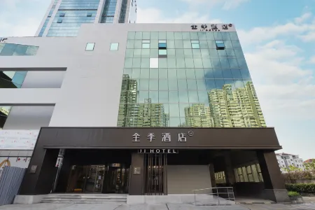JI Hotel (Shanghai Caohejing Hongcao Road) Отели рядом с достопримечательностью «Shanghai Institute of Technology (Guilin Road)»