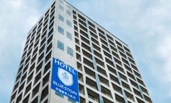 Haeundae Blue Story Hotel - Housity
