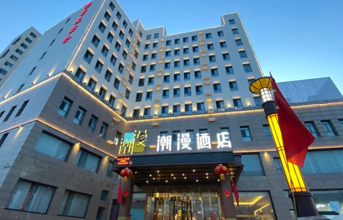 CHEERMAY Hotel (Datong Guangling)