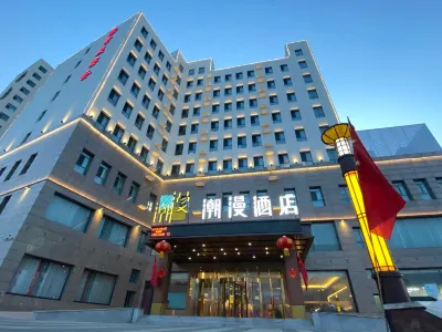 Chaoman Hotel (Datong Guangling Branch)