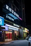 Zixin Garden Hotel (Ganzhou Station Vientiane City Branch) Hotels near Ganzhou Fantawild Glorious Orient Park