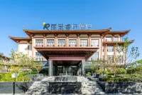 銀川高速鉄道駅麗呈叡軒ホテル（賀蘭山體育場） - スパ