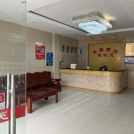 Furong Hotel
