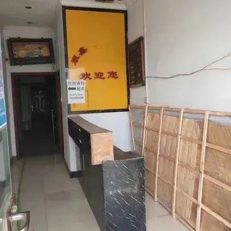 Kangxin Hotel