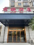 Junxiao Hotel