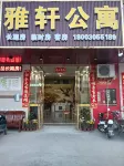 Yaxuan Apartment (Yuanzhou Xinwangda New Energy Industrial Base)