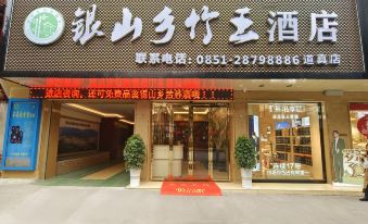 Yinshan Township Zhuwang Hotel