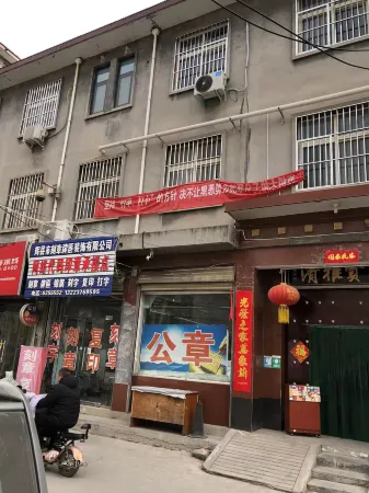 Changlai Hostel Отели рядом с достопримечательностью «Wulongshan Wild Animals Kingdom»