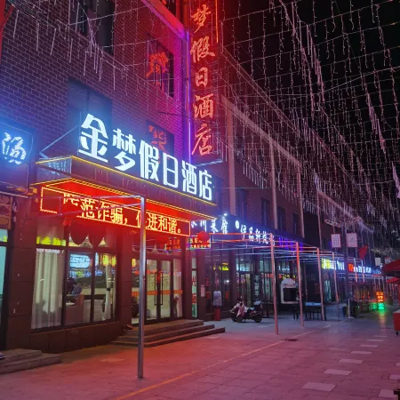 Jinmeng Holiday Hotel