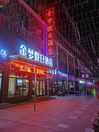 Jinmeng Holiday Hotel Отели в г. Хайси-Монголо-Тибетский автономный округ