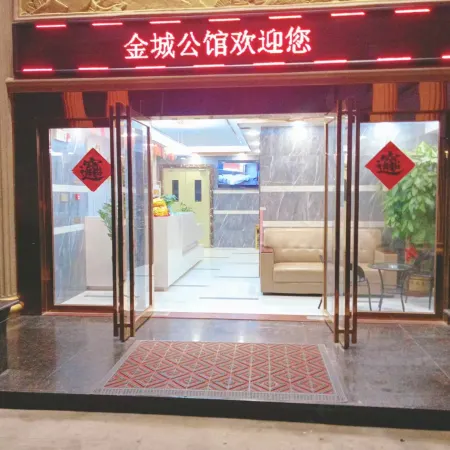 Jincheng Mansion