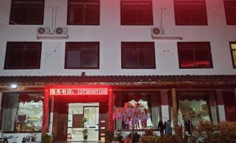 Lixinyuan Homestay